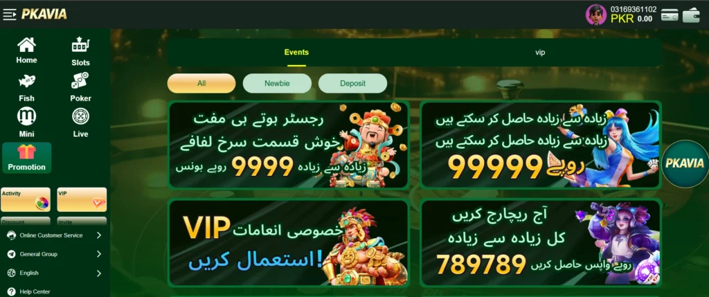 PKAVIA Games