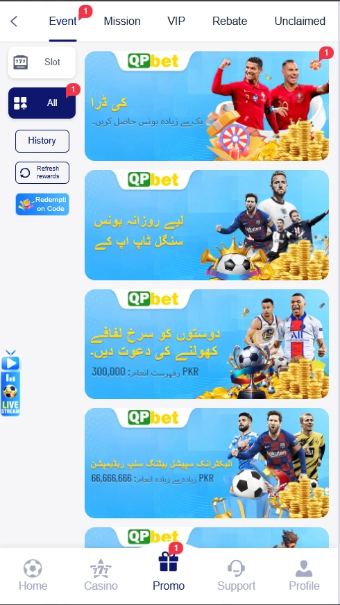 QPBET Games