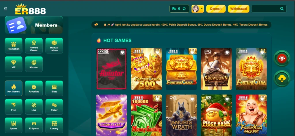 ER888 Game Download