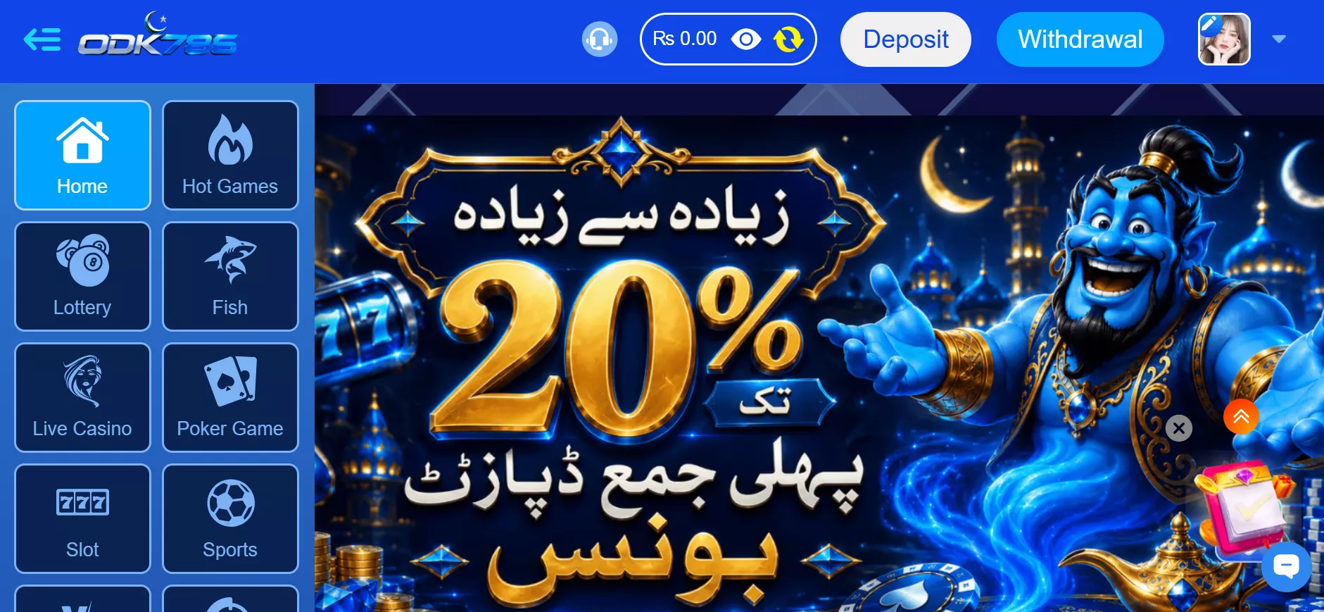 ODK786 Game Download