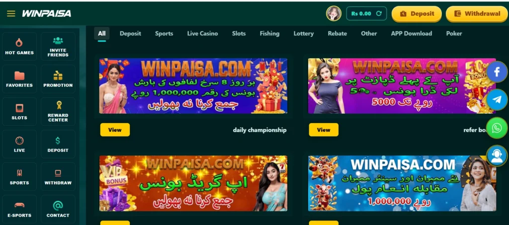 WINPAISA Games